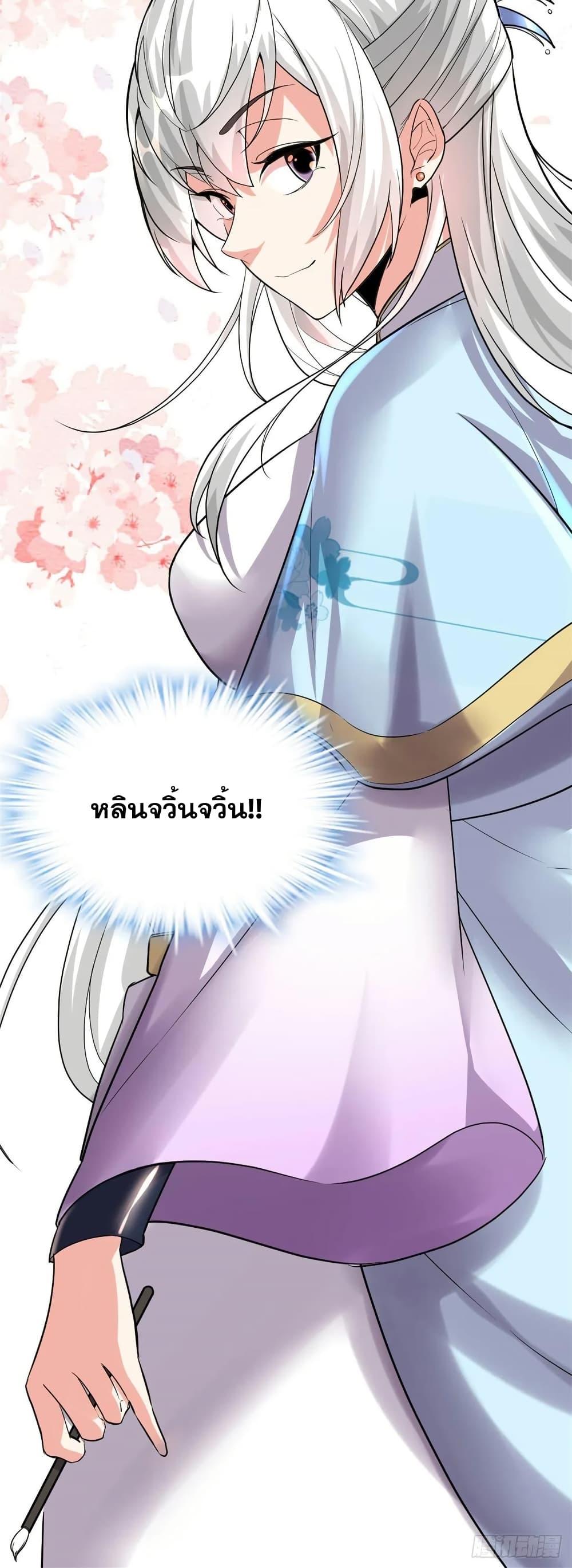 Manga-lc-com อ่านมังงะ อ่านการ์ตูน ออนไลน์ ฟรี God of War System ตอนที่ 1 2 3 4 5 6 7 8 9 10 11 12 13 14 ฟรี ไม่มีโฆษณา Manga-lc - อ่าน มังงะ อ่าน การ์ตูน ออนไลน์ อ่านมังงะ ฟรี
