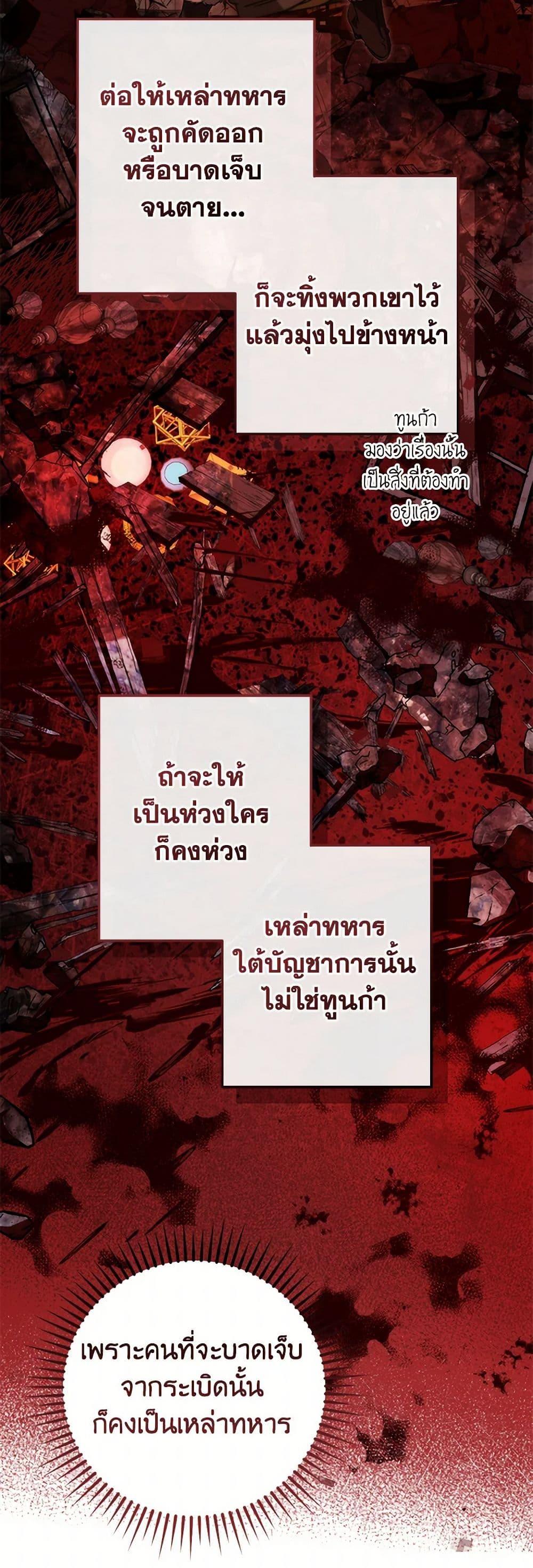 Manga-lc-com อ่านมังงะ อ่านการ์ตูน ออนไลน์ ฟรี Trash of the Count’s Family ตอนที่ 1 2 3 4 5 6 7 8 9 10 11 12 13 14 ฟรี ไม่มีโฆษณา Manga-lc - อ่าน มังงะ อ่าน การ์ตูน ออนไลน์ อ่านมังงะ ฟรี