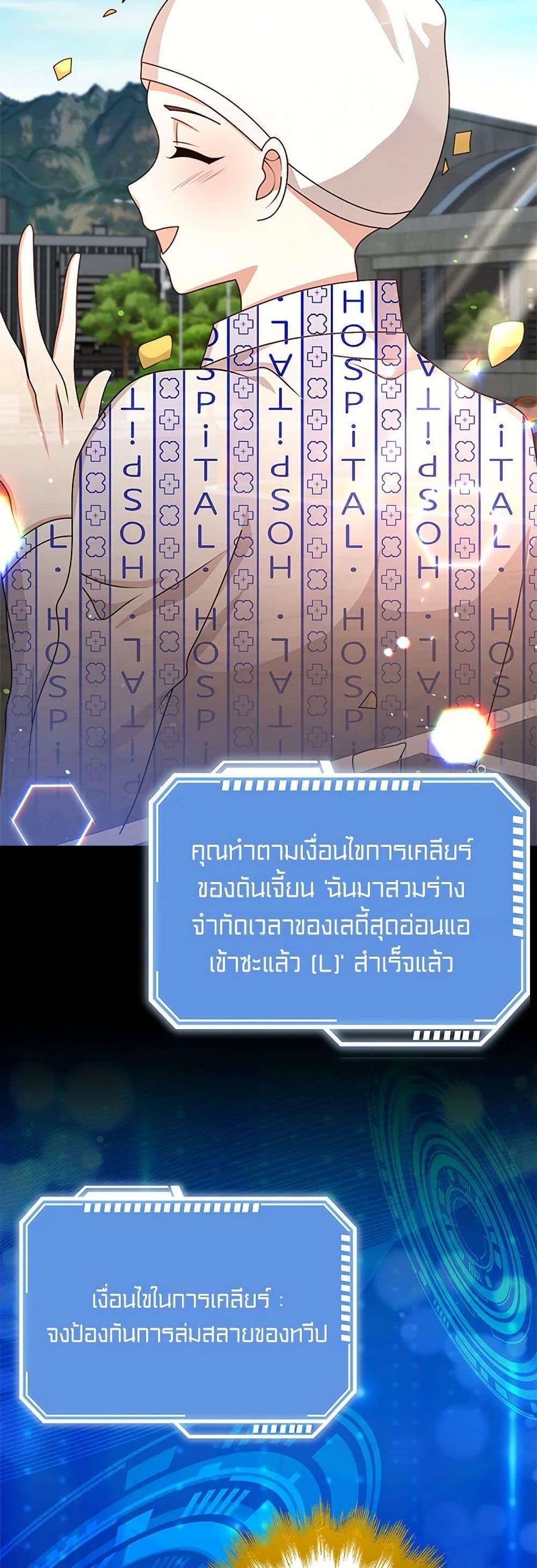 Manga-lc-com อ่านมังงะ อ่านการ์ตูน ออนไลน์ ฟรี The Dungeon’s Dying S-Class Lady ตอนที่ 1 2 3 4 5 6 7 8 9 10 11 12 13 14 ฟรี ไม่มีโฆษณา Manga-lc - อ่าน มังงะ อ่าน การ์ตูน ออนไลน์ อ่านมังงะ ฟรี