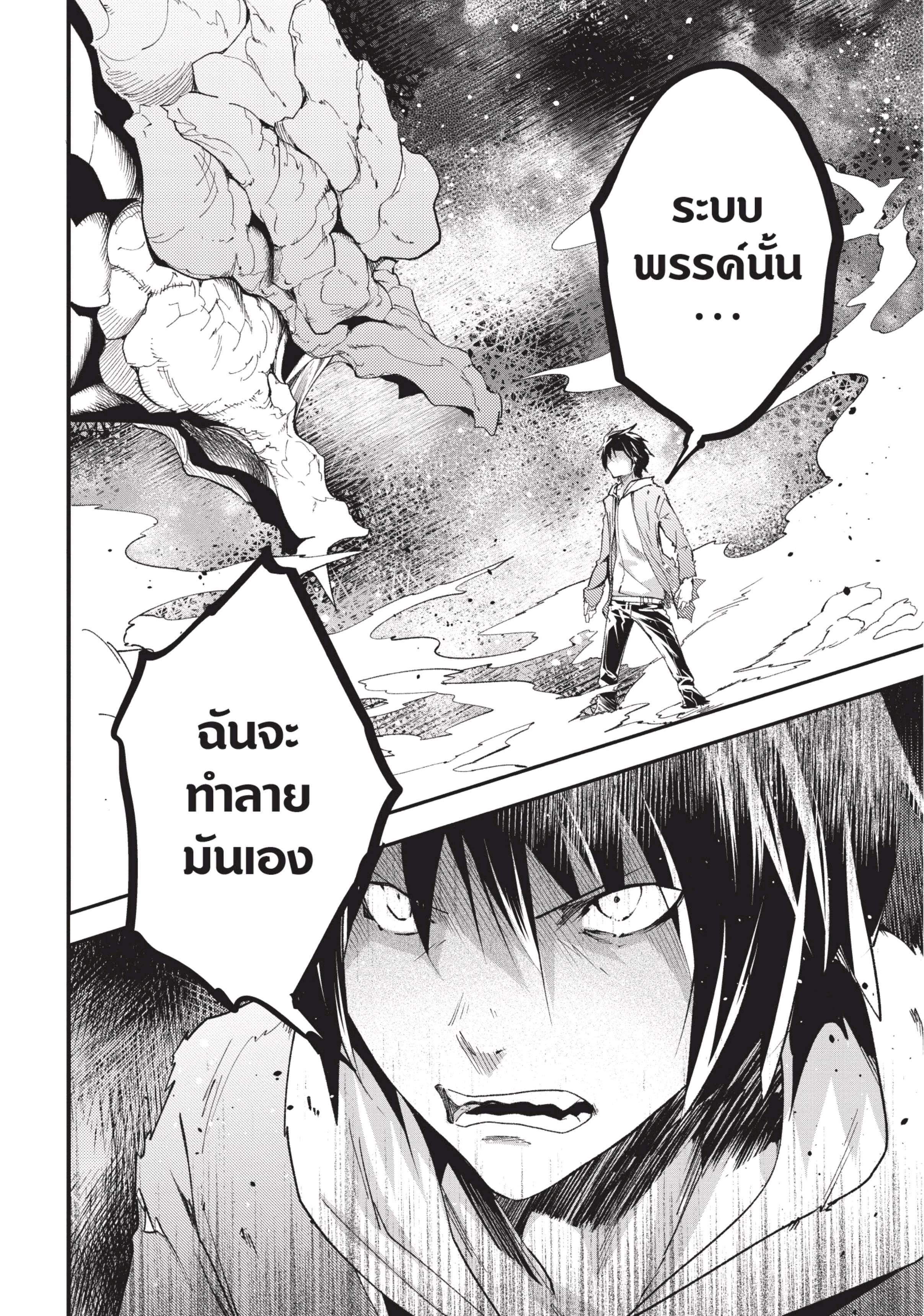 Manga-lc-com อ่านมังงะ อ่านการ์ตูน ออนไลน์ ฟรี Lv999 no Murabito ชาวบ้าน LV999 ตอนที่ 1 2 3 4 5 6 7 8 9 10 11 12 13 14 ฟรี ไม่มีโฆษณา Manga-lc - อ่าน มังงะ อ่าน การ์ตูน ออนไลน์ อ่านมังงะ ฟรี