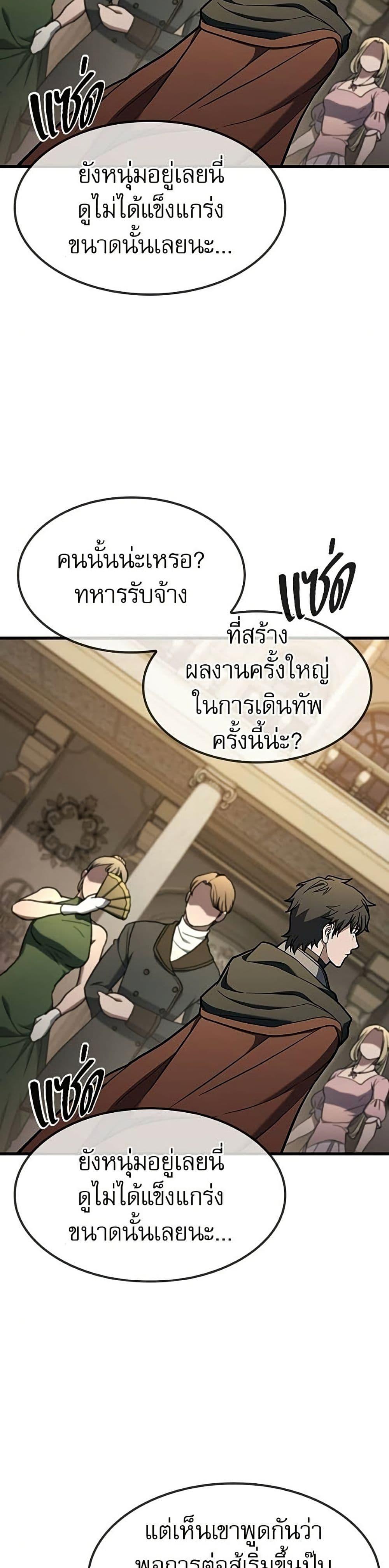 Manga-lc-com อ่านมังงะ อ่านการ์ตูน ออนไลน์ ฟรี Life of a Demon Hunter ตอนที่ 1 2 3 4 5 6 7 8 9 10 11 12 13 14 ฟรี ไม่มีโฆษณา Manga-lc - อ่าน มังงะ อ่าน การ์ตูน ออนไลน์ อ่านมังงะ ฟรี