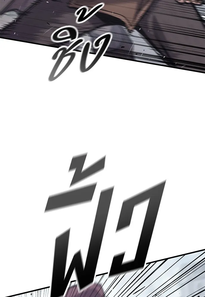 อัศวินวันเดียว ตอนที่ 27 รูปที่ 107