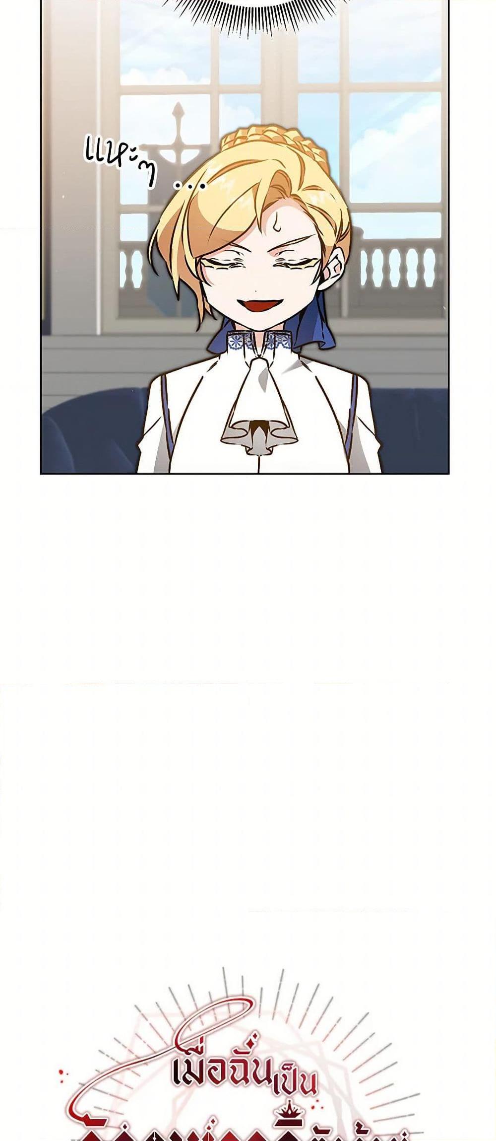 Manga-lc-com อ่านมังงะ อ่านการ์ตูน ออนไลน์ ฟรี I’ve Become the Villainous Empress of a Novel ตอนที่ 1 2 3 4 5 6 7 8 9 10 11 12 13 14 ฟรี ไม่มีโฆษณา Manga-lc - อ่าน มังงะ อ่าน การ์ตูน ออนไลน์ อ่านมังงะ ฟรี