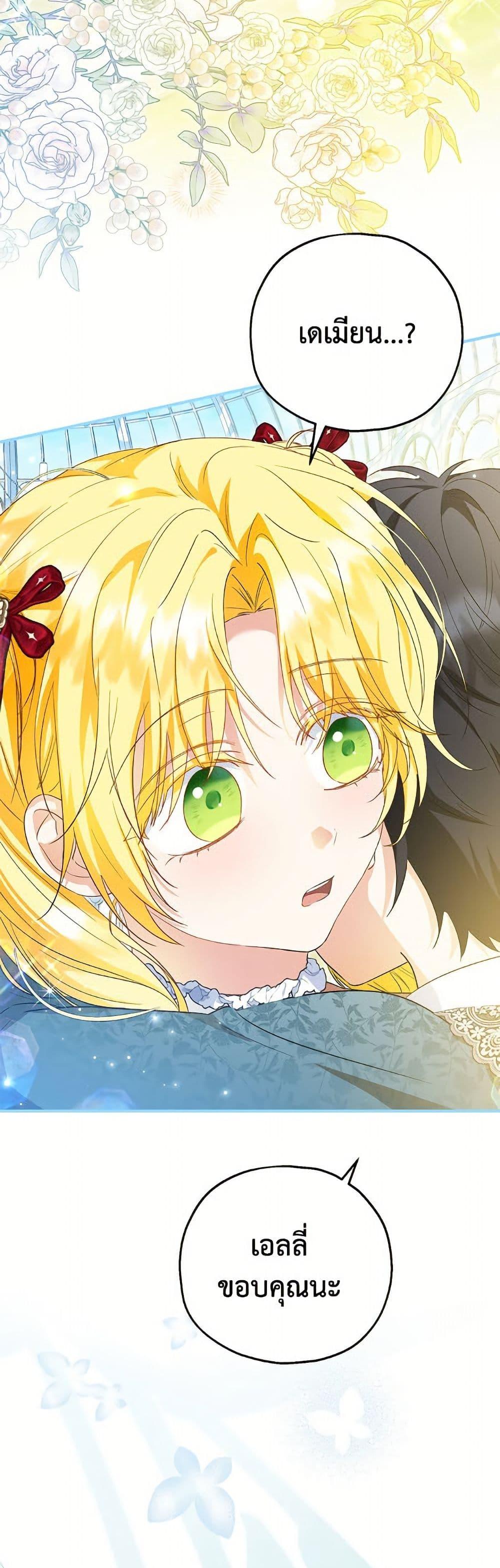 Manga-lc-com อ่านมังงะ อ่านการ์ตูน ออนไลน์ ฟรี The Adopted Daughter-in-law Wants To Leave ตอนที่ 1 2 3 4 5 6 7 8 9 10 11 12 13 14 ฟรี ไม่มีโฆษณา Manga-lc - อ่าน มังงะ อ่าน การ์ตูน ออนไลน์ อ่านมังงะ ฟรี