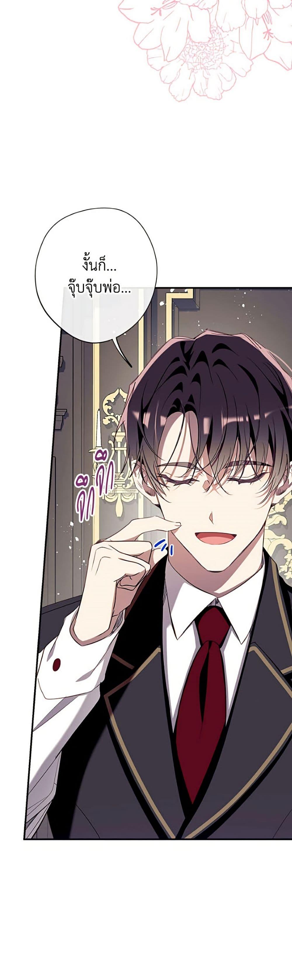 Manga-lc-com อ่านมังงะ อ่านการ์ตูน ออนไลน์ ฟรี Can We Become a Family ตอนที่ 1 2 3 4 5 6 7 8 9 10 11 12 13 14 ฟรี ไม่มีโฆษณา Manga-lc - อ่าน มังงะ อ่าน การ์ตูน ออนไลน์ อ่านมังงะ ฟรี
