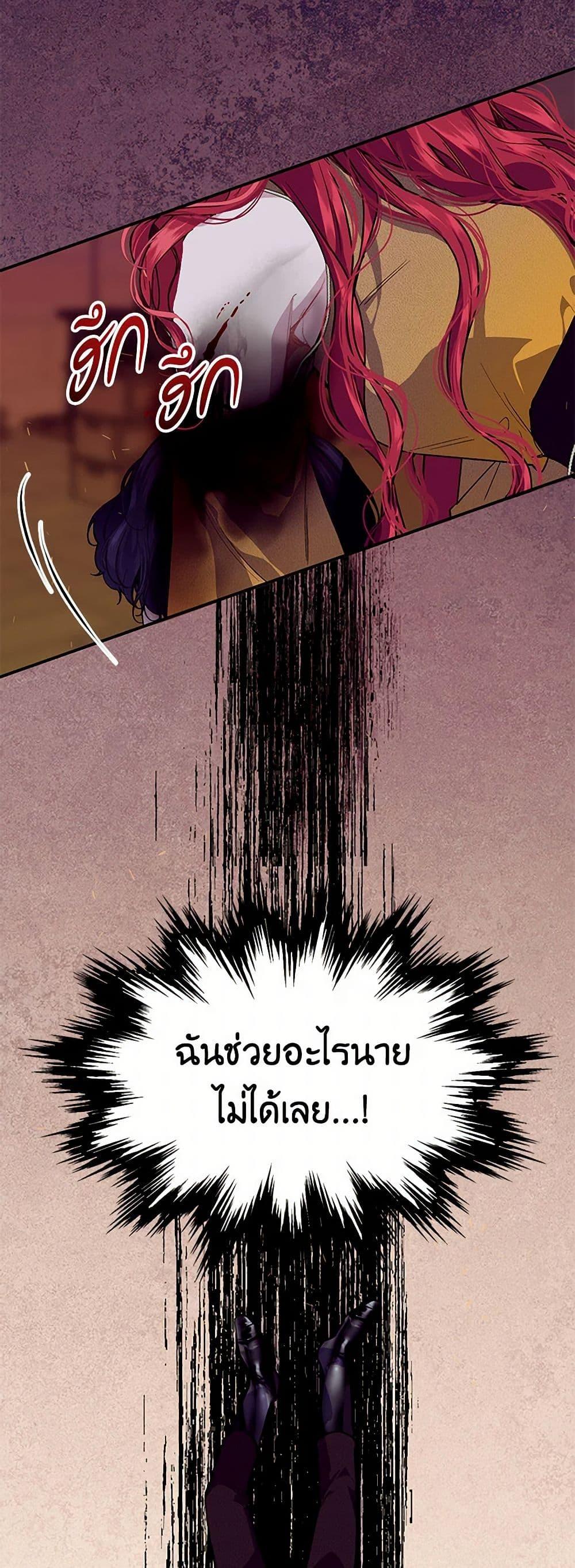 Manga-lc-com อ่านมังงะ อ่านการ์ตูน ออนไลน์ ฟรี The Elegant Sea of Savagery ตอนที่ 1 2 3 4 5 6 7 8 9 10 11 12 13 14 ฟรี ไม่มีโฆษณา Manga-lc - อ่าน มังงะ อ่าน การ์ตูน ออนไลน์ อ่านมังงะ ฟรี