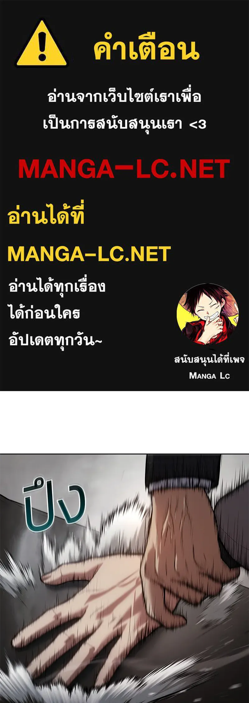 แบคXX ตอนที่ 39 รูปที่ 1