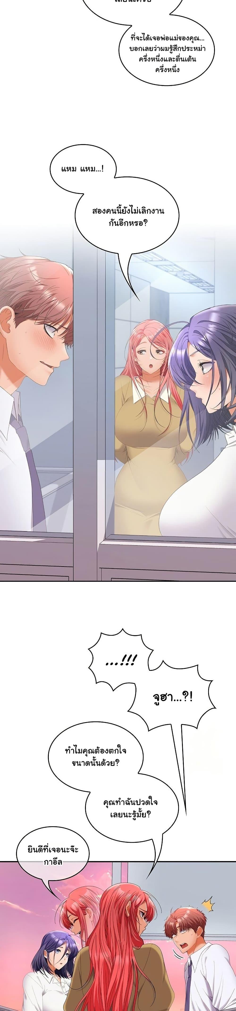 Doujin-Lc- อ่าน โดจิน มังฮวา เกาหลี ญี่ปุ่น จีน แปลไทย Not at Work ตอนที่ 1 2 3 4 5 6 7 8 9 10 11 12 13 14 ฟรี ไม่มีโฆษณา อ่าน โดจิน Manhwa เกาหลี ญี่ปุ่น จีน เรามีครบ คัดมาให้เน้นๆ โดจิน 18+ รับประกันความฟินโดย  Doujin Lc