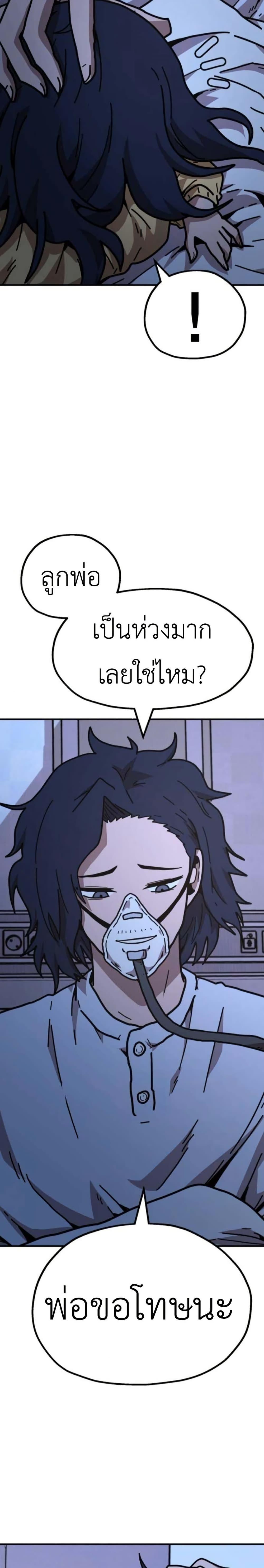 Manga-lc-com อ่านมังงะ อ่านการ์ตูน ออนไลน์ ฟรี The Boss Is Too Strong ตอนที่ 1 2 3 4 5 6 7 8 9 10 11 12 13 14 ฟรี ไม่มีโฆษณา Manga-lc - อ่าน มังงะ อ่าน การ์ตูน ออนไลน์ อ่านมังงะ ฟรี