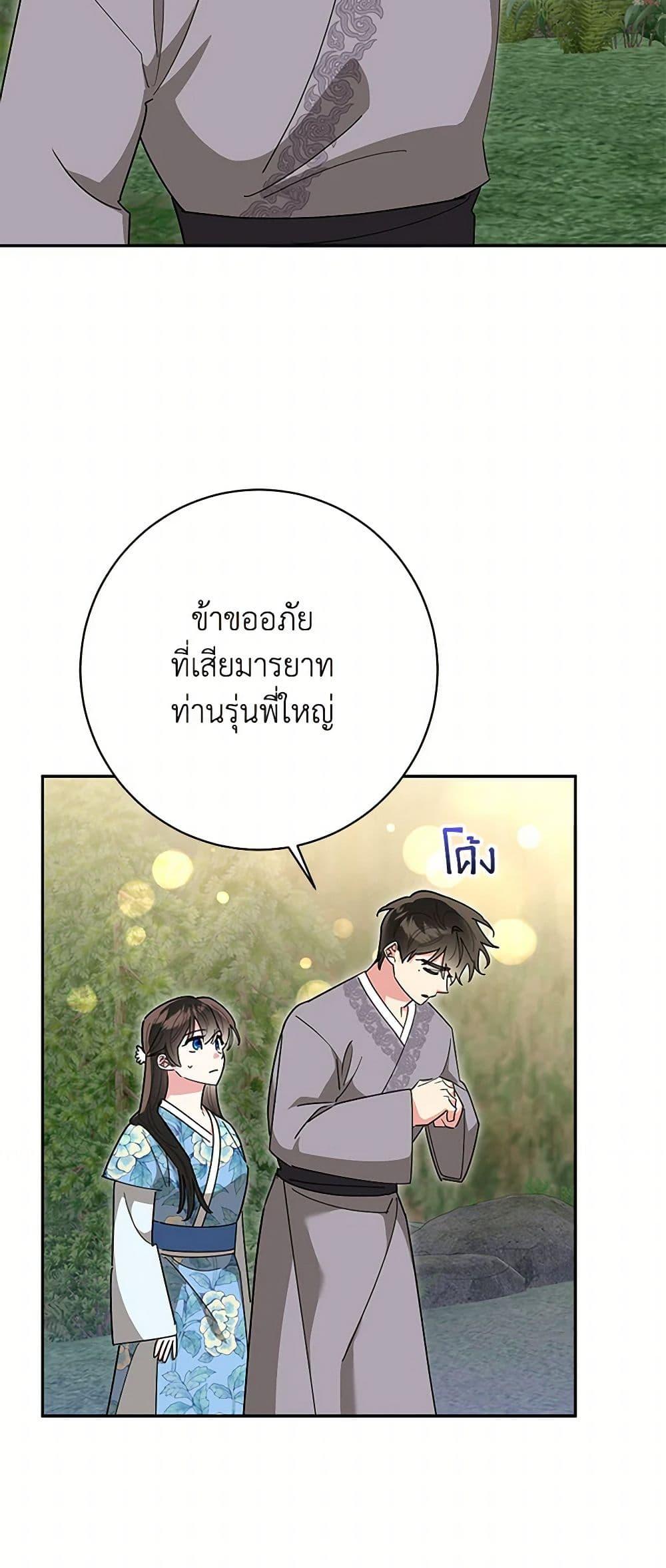 Manga-lc-com อ่านมังงะ อ่านการ์ตูน ออนไลน์ ฟรี Precious Daughter of the Greatest Martial Arts Villain ตอนที่ 1 2 3 4 5 6 7 8 9 10 11 12 13 14 ฟรี ไม่มีโฆษณา Manga-lc - อ่าน มังงะ อ่าน การ์ตูน ออนไลน์ อ่านมังงะ ฟรี