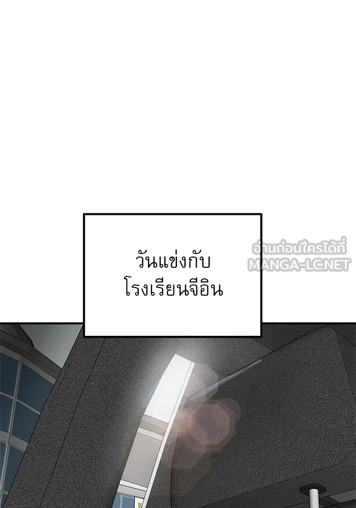 Double Click ตอนที่ 88 รูปที่ 126