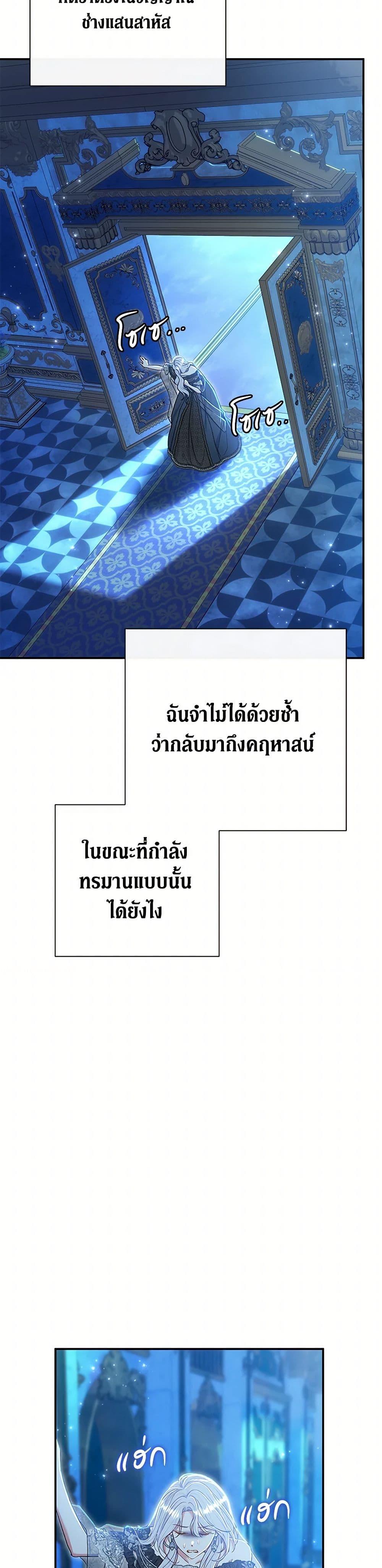 Manga-lc-com อ่านมังงะ อ่านการ์ตูน ออนไลน์ ฟรี The Villain’s Match Is Too Perfect ตอนที่ 1 2 3 4 5 6 7 8 9 10 11 12 13 14 ฟรี ไม่มีโฆษณา Manga-lc - อ่าน มังงะ อ่าน การ์ตูน ออนไลน์ อ่านมังงะ ฟรี