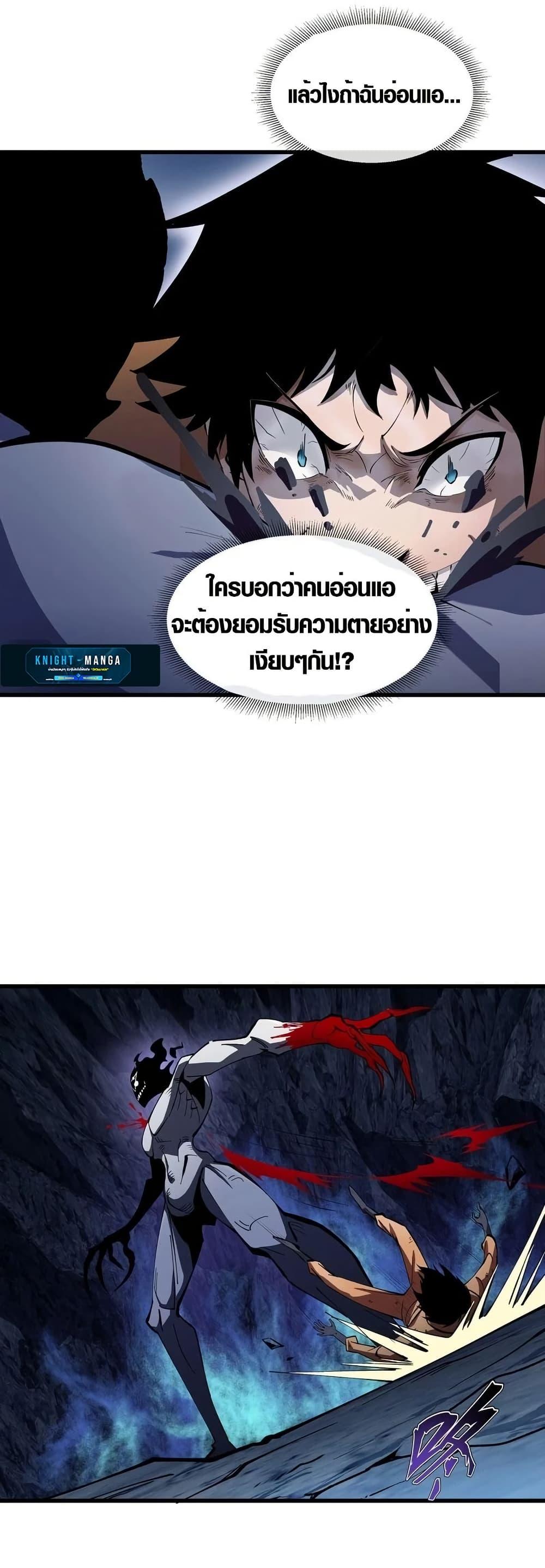 Manga-lc-com อ่านมังงะ อ่านการ์ตูน ออนไลน์ ฟรี Tyrant of the Otherworld Prison My Shadow Can Evolve Infinitely ตอนที่ 1 2 3 4 5 6 7 8 9 10 11 12 13 14 ฟรี ไม่มีโฆษณา Manga-lc - อ่าน มังงะ อ่าน การ์ตูน ออนไลน์ อ่านมังงะ ฟรี