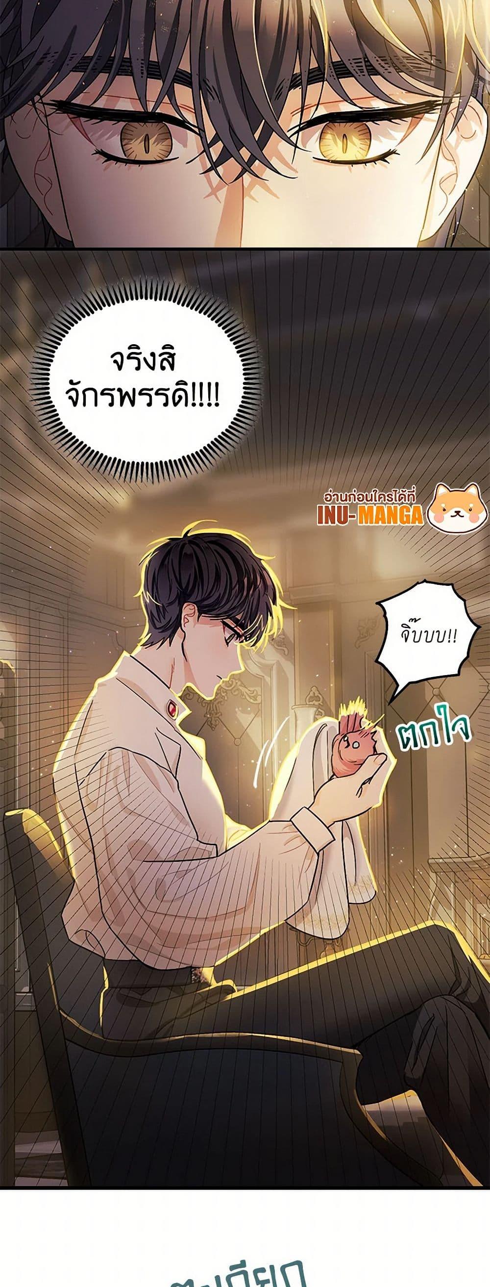 Manga-lc-com อ่านมังงะ อ่านการ์ตูน ออนไลน์ ฟรี The Tyrant’s Tranquilizer ตอนที่ 1 2 3 4 5 6 7 8 9 10 11 12 13 14 ฟรี ไม่มีโฆษณา Manga-lc - อ่าน มังงะ อ่าน การ์ตูน ออนไลน์ อ่านมังงะ ฟรี