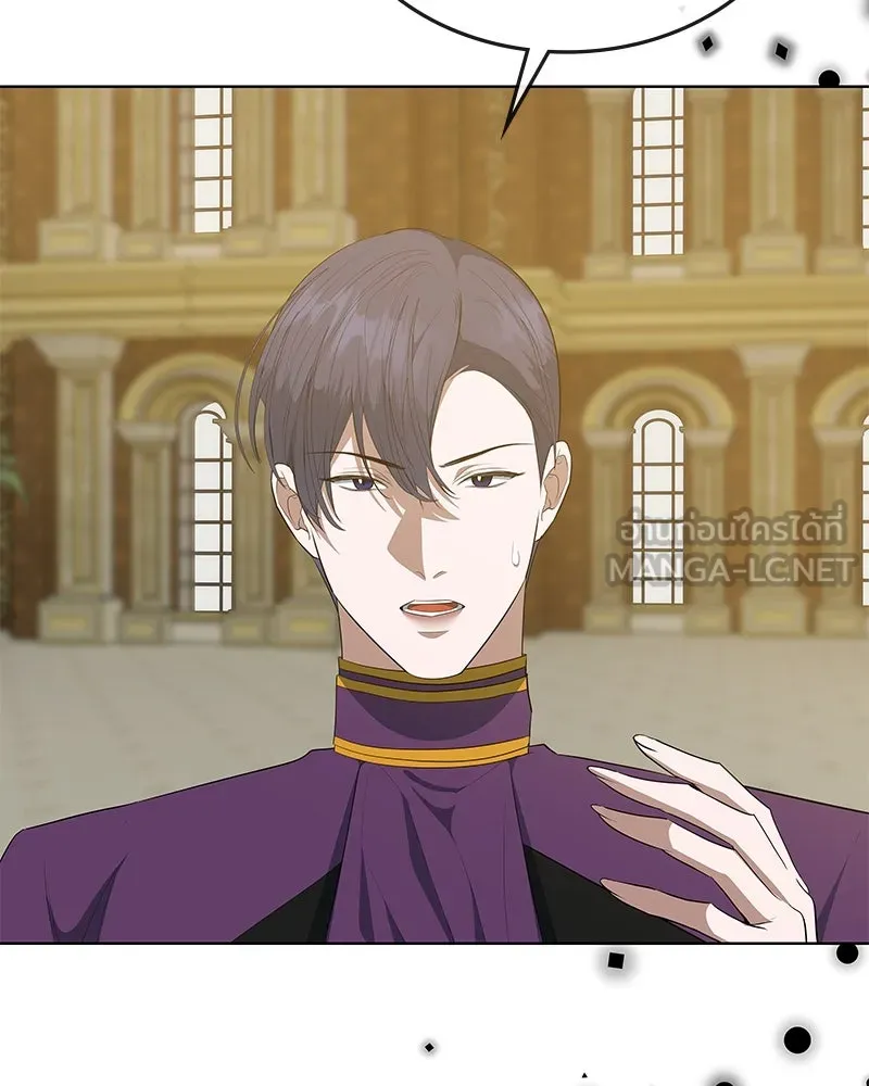 ขอบคุณที่หักหลัง ตอนที่ 44 รูปที่ 6