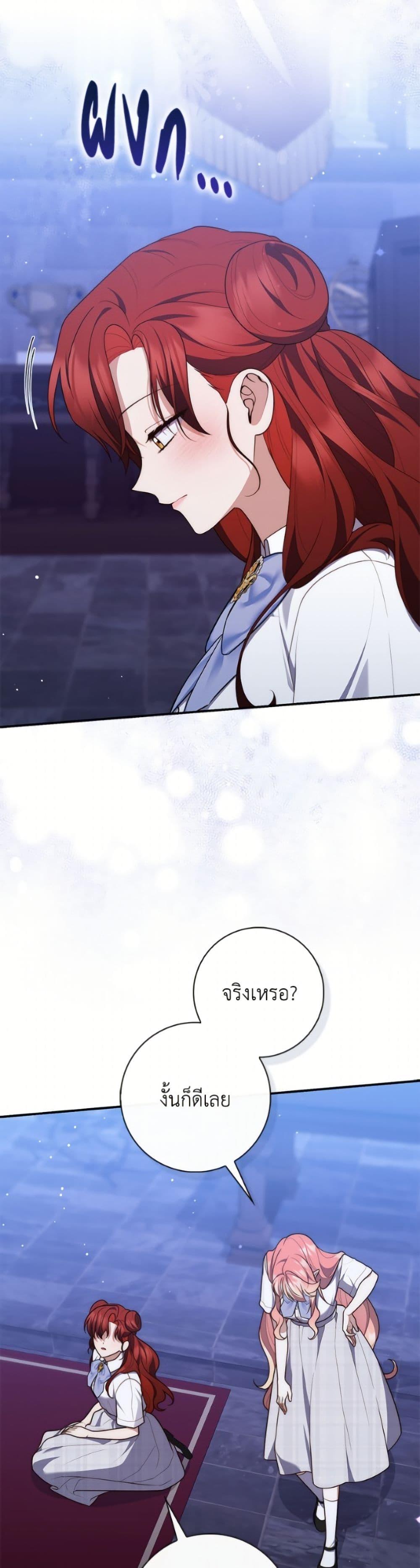 Manga-lc-com อ่านมังงะ อ่านการ์ตูน ออนไลน์ ฟรี Fortune-Telling Lady ตอนที่ 1 2 3 4 5 6 7 8 9 10 11 12 13 14 ฟรี ไม่มีโฆษณา Manga-lc - อ่าน มังงะ อ่าน การ์ตูน ออนไลน์ อ่านมังงะ ฟรี