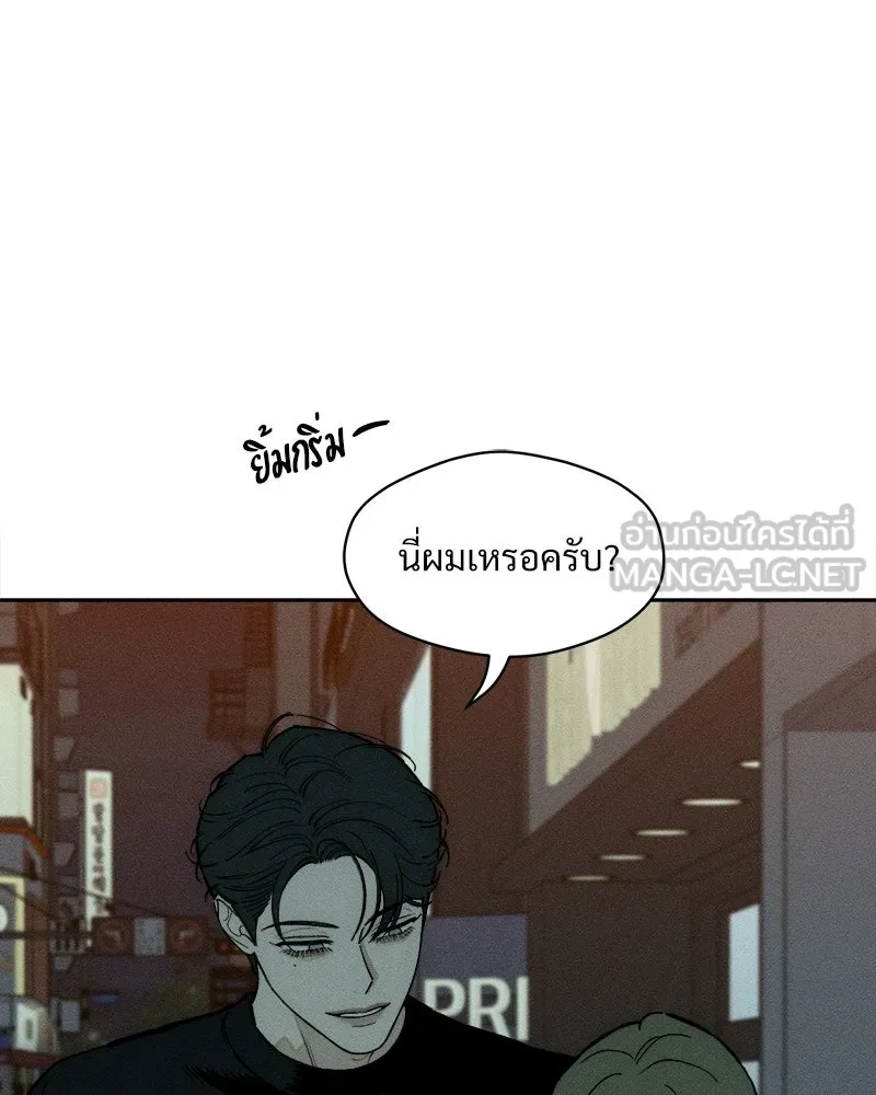 บุปผารุ่มราคะ ตอนที่ 101 รูปที่ 15
