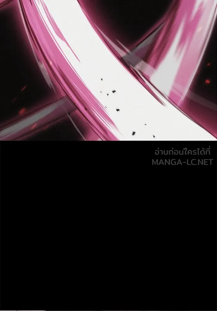 ดาบแห่งจักรพรรดิ ตอนที่ 33 รูปที่ 24