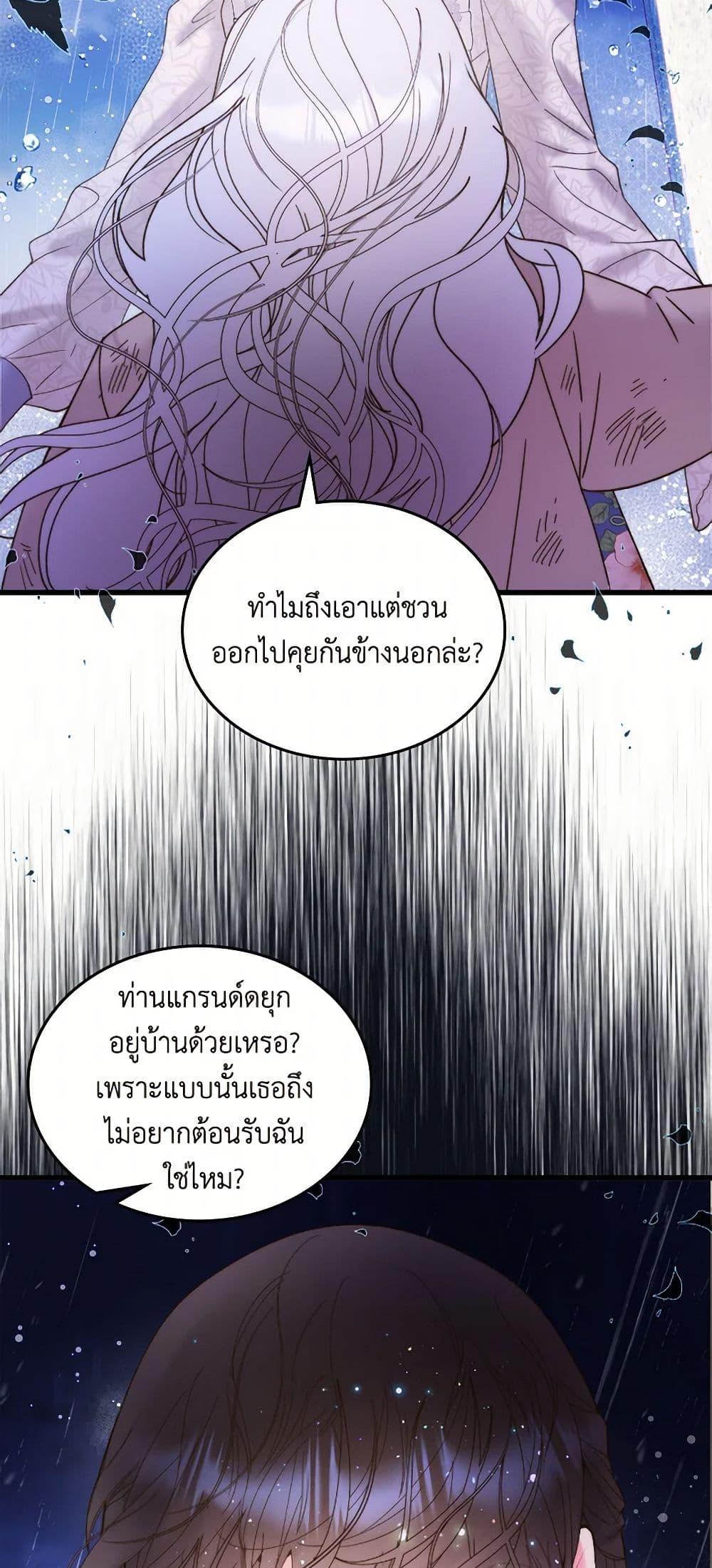 Manga-lc-com อ่านมังงะ อ่านการ์ตูน ออนไลน์ ฟรี Beatrice ตอนที่ 1 2 3 4 5 6 7 8 9 10 11 12 13 14 ฟรี ไม่มีโฆษณา Manga-lc - อ่าน มังงะ อ่าน การ์ตูน ออนไลน์ อ่านมังงะ ฟรี