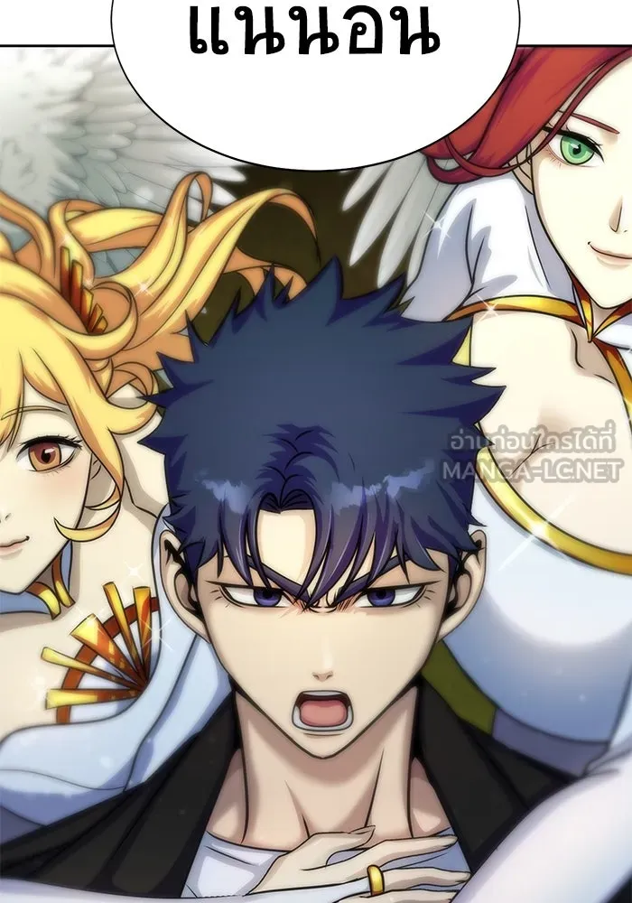 เพลเยอร์นักกินเหล็ก ตอนที่ 19 รูปที่ 168