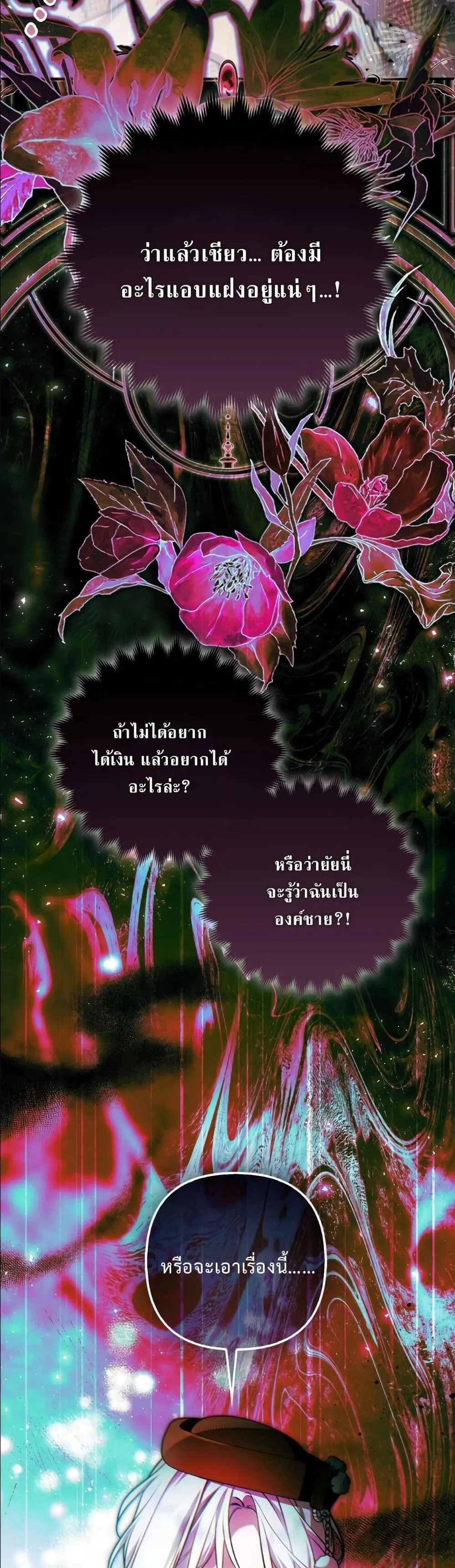 Manga-lc-com อ่านมังงะ อ่านการ์ตูน ออนไลน์ ฟรี The Baddest Villainess Is Back ตอนที่ 1 2 3 4 5 6 7 8 9 10 11 12 13 14 ฟรี ไม่มีโฆษณา Manga-lc - อ่าน มังงะ อ่าน การ์ตูน ออนไลน์ อ่านมังงะ ฟรี