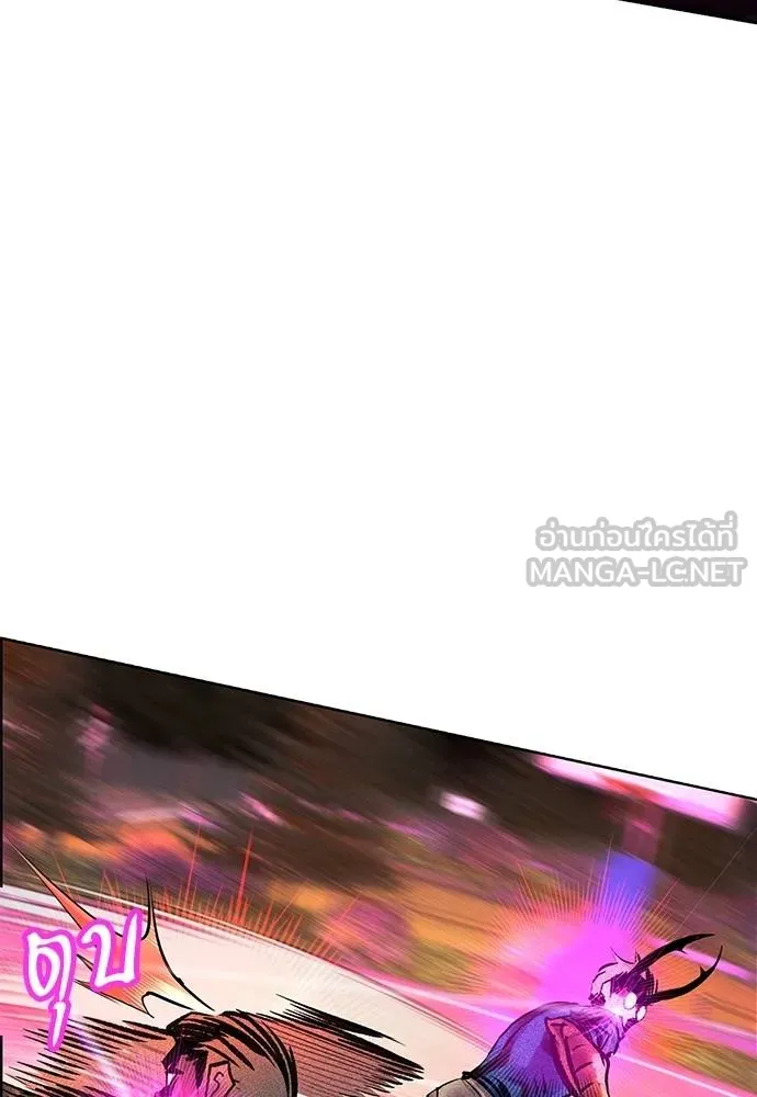 Jungle Juice ตอนที่ 141 รูปที่ 171