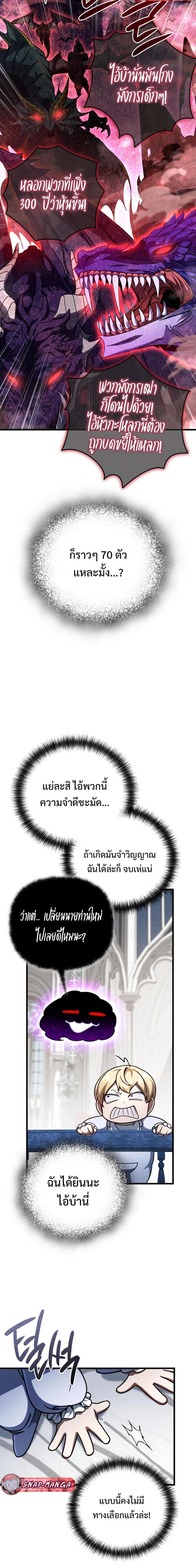 Manga-lc-com อ่านมังงะ อ่านการ์ตูน ออนไลน์ ฟรี I’m Going To Destroy This Country ตอนที่ 1 2 3 4 5 6 7 8 9 10 11 12 13 14 ฟรี ไม่มีโฆษณา Manga-lc - อ่าน มังงะ อ่าน การ์ตูน ออนไลน์ อ่านมังงะ ฟรี