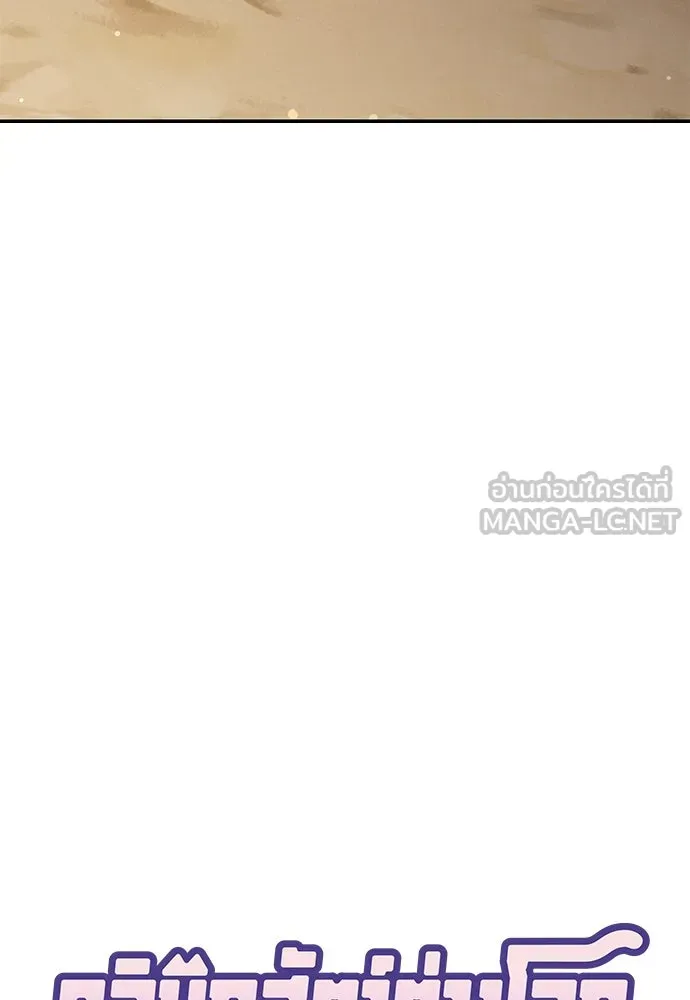 คลินิกสัตว์ต่างโลกของคิมโอจิน ตอนที่ 6 รูปที่ 6