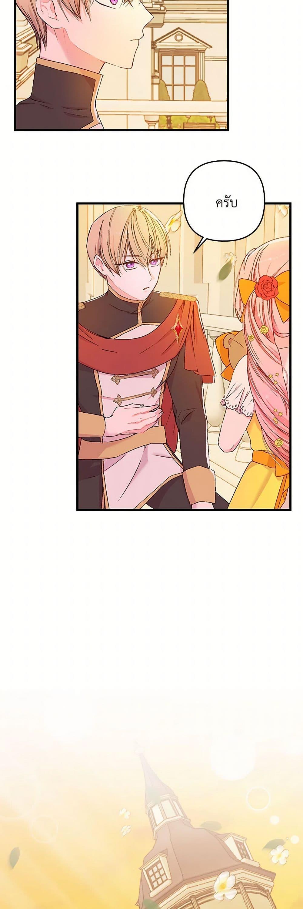 Manga-lc-com อ่านมังงะ อ่านการ์ตูน ออนไลน์ ฟรี Our Little Empress ตอนที่ 1 2 3 4 5 6 7 8 9 10 11 12 13 14 ฟรี ไม่มีโฆษณา Manga-lc - อ่าน มังงะ อ่าน การ์ตูน ออนไลน์ อ่านมังงะ ฟรี