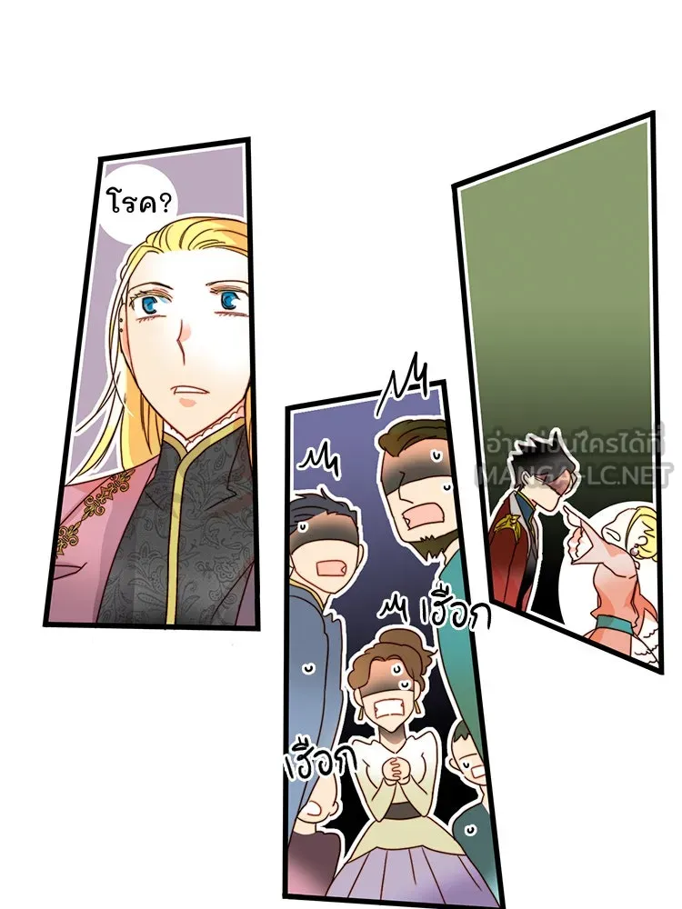 Bring the Love ตอนที่ 4 รูปที่ 48