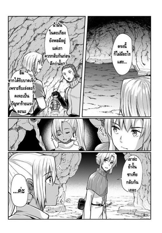 Manga-lc-com อ่านมังงะ อ่านการ์ตูน ออนไลน์ ฟรี Inbi na Doukutsu no Sono Oku de ตอนที่ 1 2 3 4 5 6 7 8 9 10 11 12 13 14 ฟรี ไม่มีโฆษณา Manga-lc - อ่าน มังงะ อ่าน การ์ตูน ออนไลน์ อ่านมังงะ ฟรี