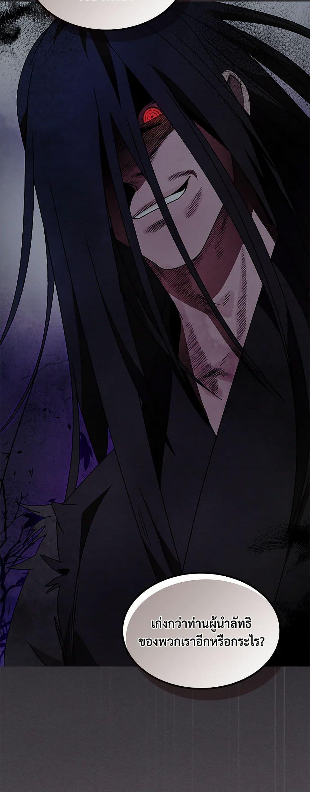 Manga-lc-com อ่านมังงะ อ่านการ์ตูน ออนไลน์ ฟรี Chronicles Of The Martial God’s Return ตอนที่ 1 2 3 4 5 6 7 8 9 10 11 12 13 14 ฟรี ไม่มีโฆษณา Manga-lc - อ่าน มังงะ อ่าน การ์ตูน ออนไลน์ อ่านมังงะ ฟรี