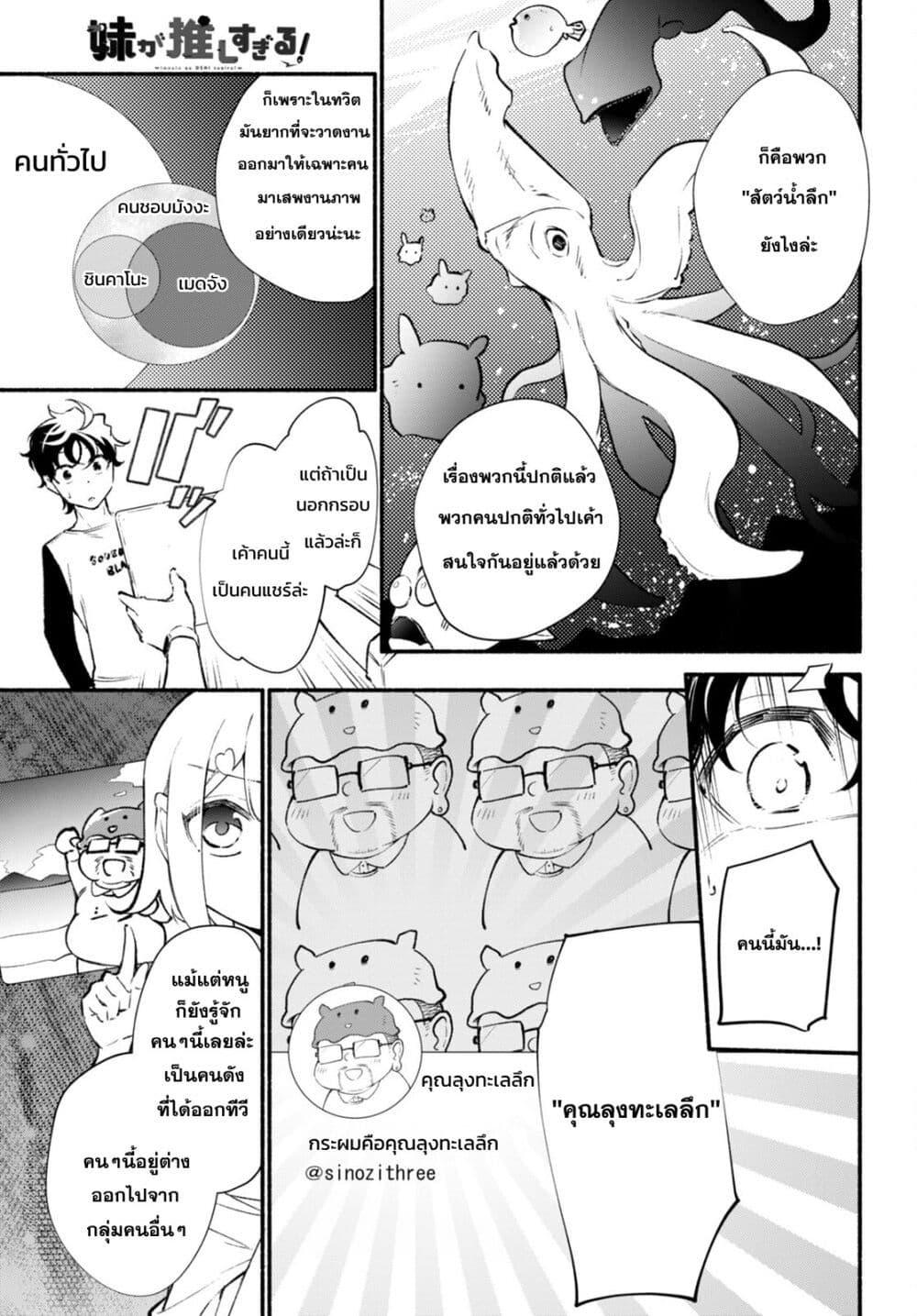 Manga-lc-com อ่านมังงะ อ่านการ์ตูน ออนไลน์ ฟรี Imouto ga Oshi sugiru! ตอนที่ 1 2 3 4 5 6 7 8 9 10 11 12 13 14 ฟรี ไม่มีโฆษณา Manga-lc - อ่าน มังงะ อ่าน การ์ตูน ออนไลน์ อ่านมังงะ ฟรี