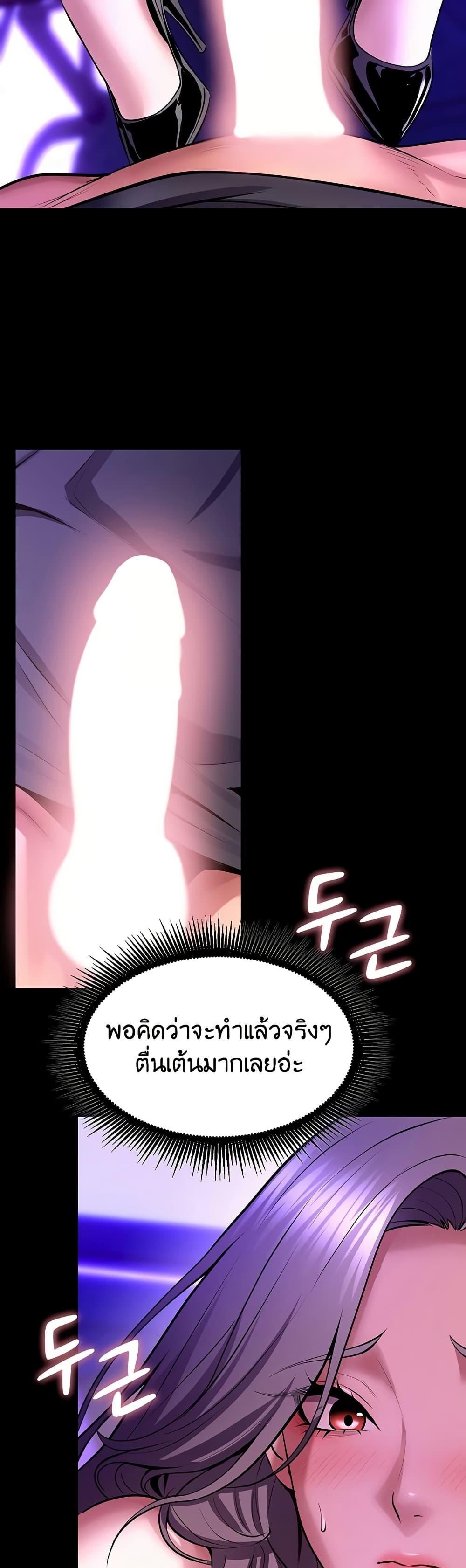 Doujin-Lc- อ่าน โดจิน มังฮวา เกาหลี ญี่ปุ่น จีน แปลไทย Prison Revenge ตอนที่ 1 2 3 4 5 6 7 8 9 10 11 12 13 14 ฟรี ไม่มีโฆษณา อ่าน โดจิน Manhwa เกาหลี ญี่ปุ่น จีน เรามีครบ คัดมาให้เน้นๆ โดจิน 18+ รับประกันความฟินโดย  Doujin Lc
