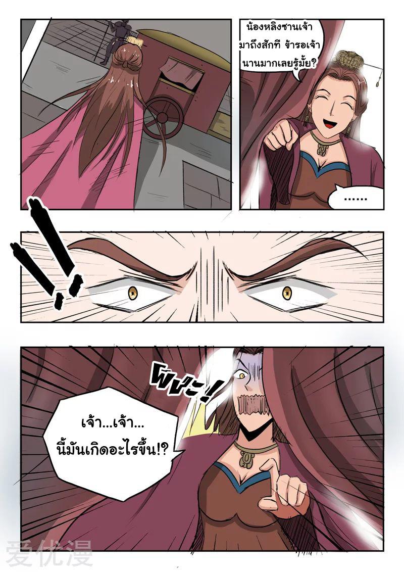 Manga-lc-com อ่านมังงะ อ่านการ์ตูน ออนไลน์ ฟรี Martial Master ตอนที่ 1 2 3 4 5 6 7 8 9 10 11 12 13 14 ฟรี ไม่มีโฆษณา Manga-lc - อ่าน มังงะ อ่าน การ์ตูน ออนไลน์ อ่านมังงะ ฟรี