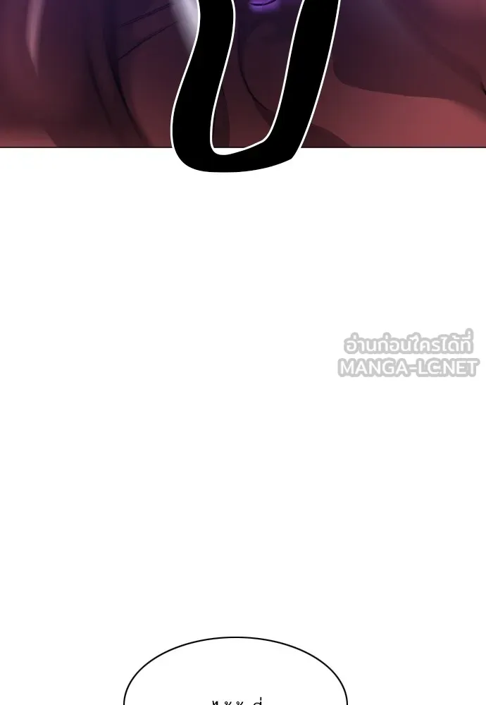 JAKDU ตอนที่ 30 รูปที่ 141