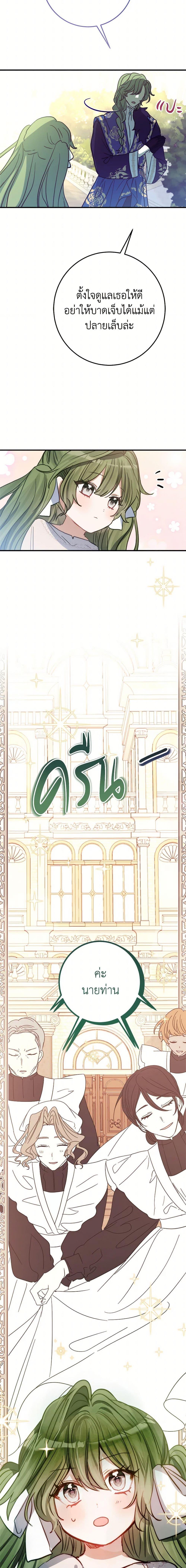 Manga-lc-com อ่านมังงะ อ่านการ์ตูน ออนไลน์ ฟรี The Doomed House’s Contract Daughter ตอนที่ 1 2 3 4 5 6 7 8 9 10 11 12 13 14 ฟรี ไม่มีโฆษณา Manga-lc - อ่าน มังงะ อ่าน การ์ตูน ออนไลน์ อ่านมังงะ ฟรี