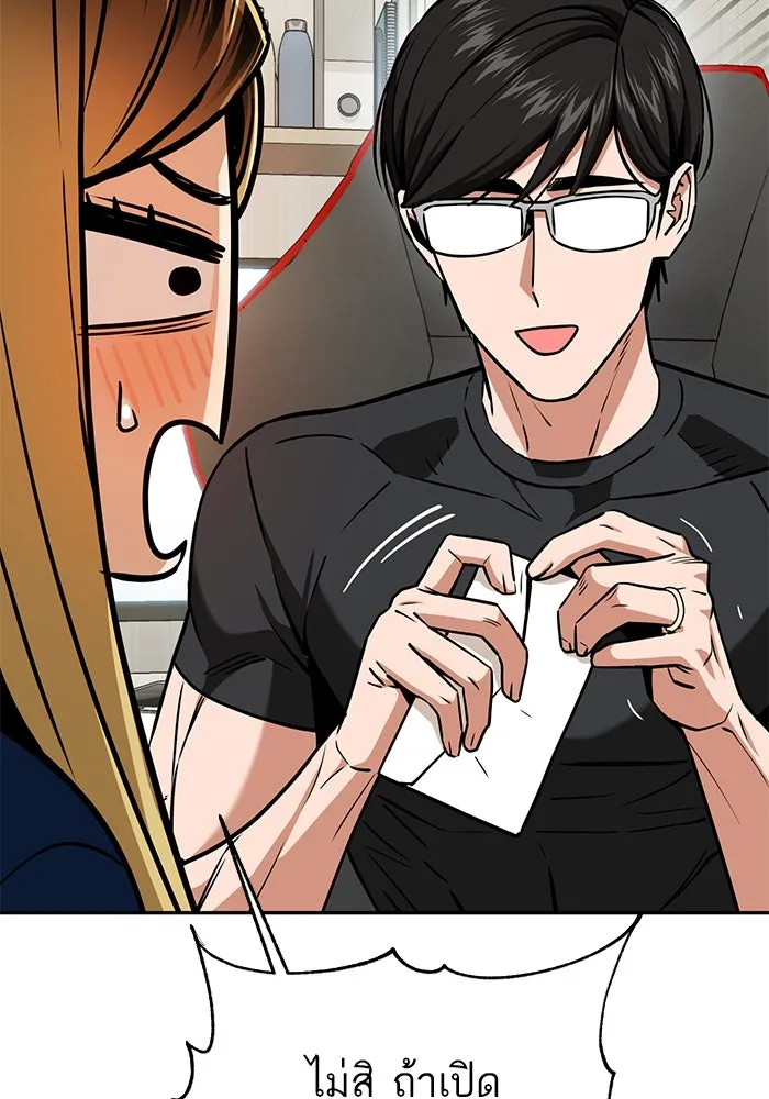 โชคชะตานำพารัก ตอนที่ 101 อีเวนต์ รูปที่ 115