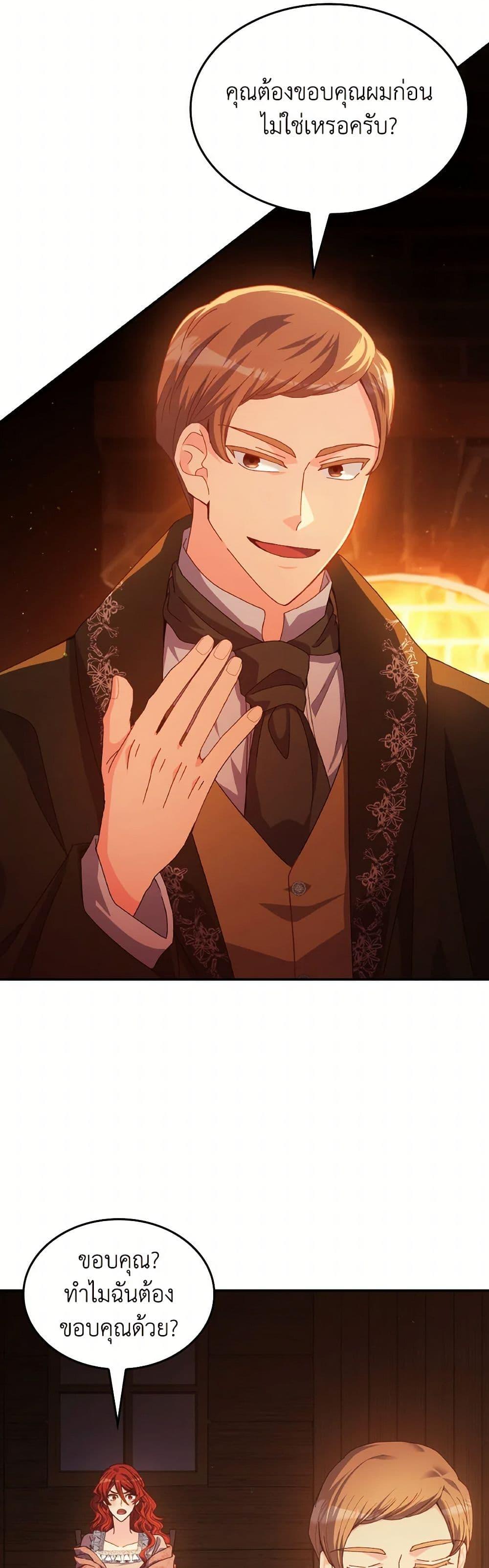 Manga-lc-com อ่านมังงะ อ่านการ์ตูน ออนไลน์ ฟรี I Don’t Want to Be Loved ตอนที่ 1 2 3 4 5 6 7 8 9 10 11 12 13 14 ฟรี ไม่มีโฆษณา Manga-lc - อ่าน มังงะ อ่าน การ์ตูน ออนไลน์ อ่านมังงะ ฟรี