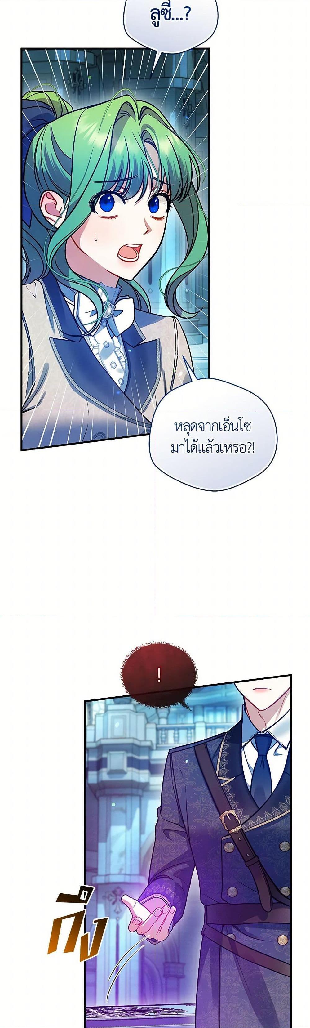 Manga-lc-com อ่านมังงะ อ่านการ์ตูน ออนไลน์ ฟรี I Became The Younger Sister Of A Regretful Obsessive Male Lead ตอนที่ 1 2 3 4 5 6 7 8 9 10 11 12 13 14 ฟรี ไม่มีโฆษณา Manga-lc - อ่าน มังงะ อ่าน การ์ตูน ออนไลน์ อ่านมังงะ ฟรี