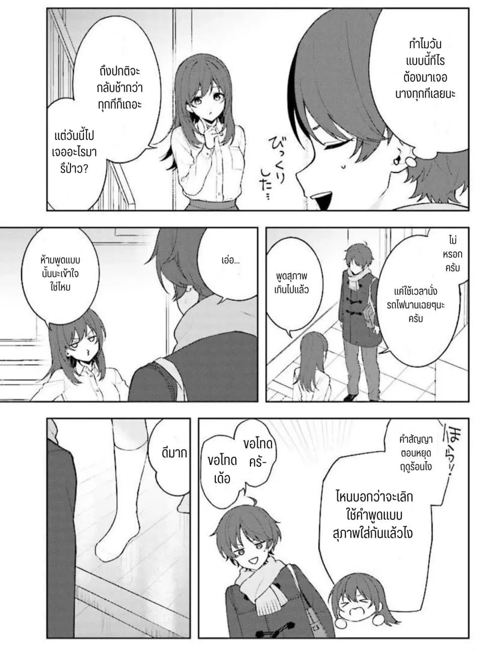 Manga-lc-com อ่านมังงะ อ่านการ์ตูน ออนไลน์ ฟรี Sore wa, Furitsumoru Yuki no You na ตอนที่ 1 2 3 4 5 6 7 8 9 10 11 12 13 14 ฟรี ไม่มีโฆษณา Manga-lc - อ่าน มังงะ อ่าน การ์ตูน ออนไลน์ อ่านมังงะ ฟรี
