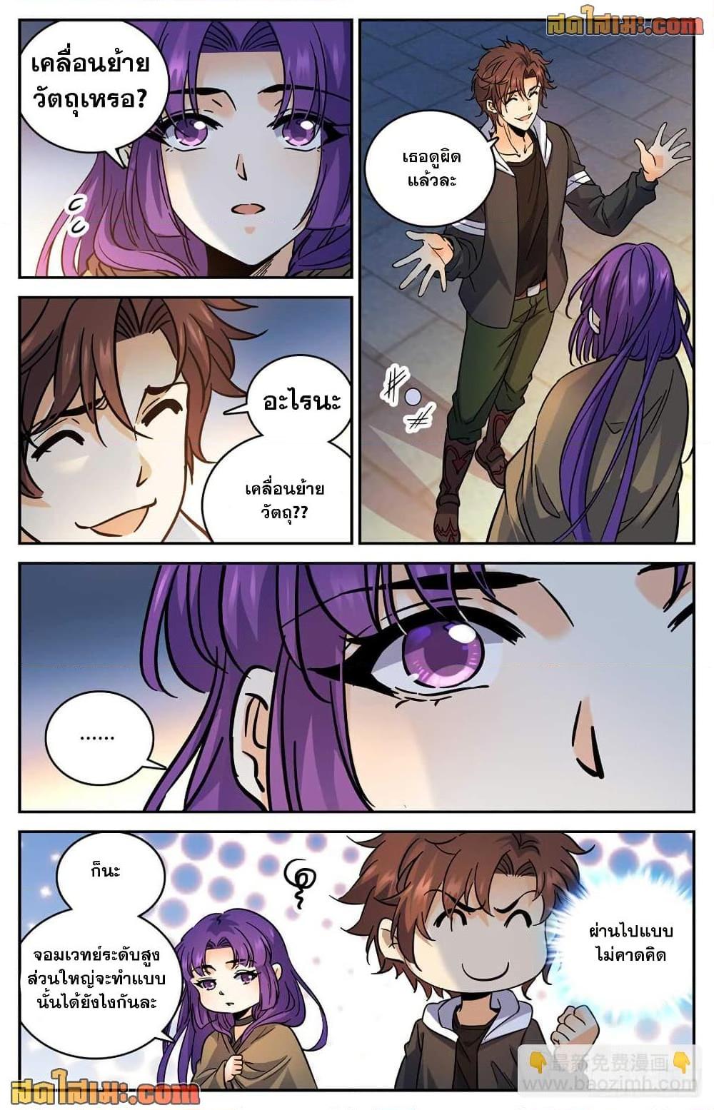 Manga-lc-com อ่านมังงะ อ่านการ์ตูน ออนไลน์ ฟรี Versatile Mage จอมเวทย์เต็มพิกัด ตอนที่ 1 2 3 4 5 6 7 8 9 10 11 12 13 14 ฟรี ไม่มีโฆษณา Manga-lc - อ่าน มังงะ อ่าน การ์ตูน ออนไลน์ อ่านมังงะ ฟรี