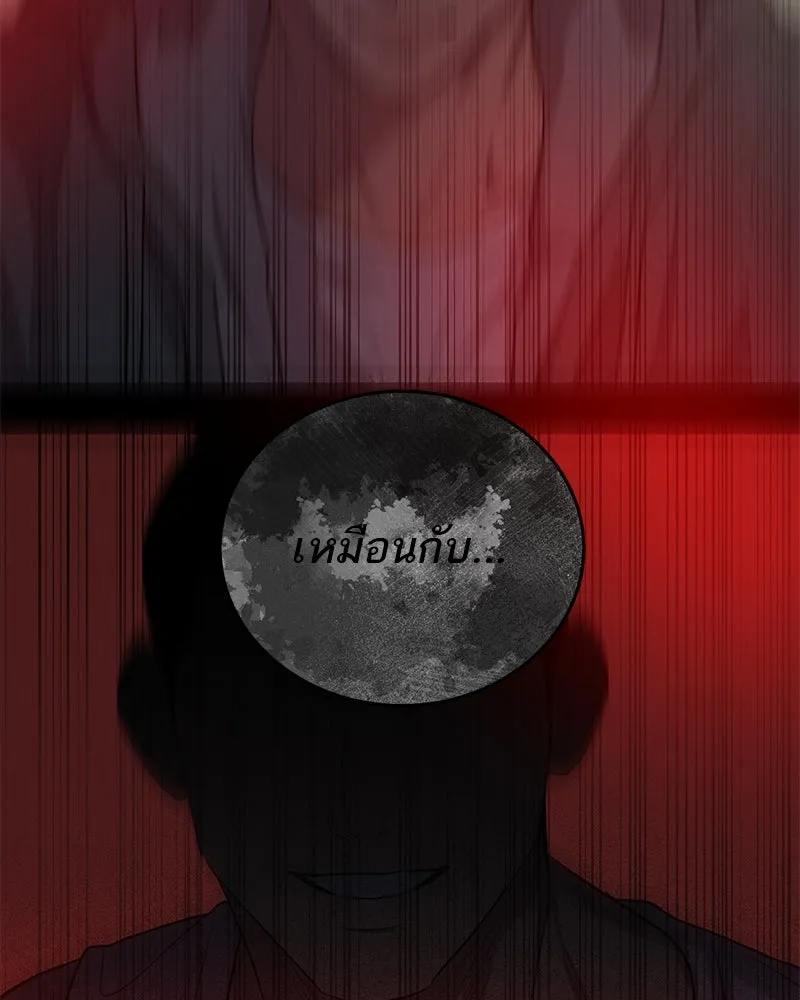 ตำนานเทพธิดาตกสวรรค์ ตอนที่ 6 รูปที่ 71