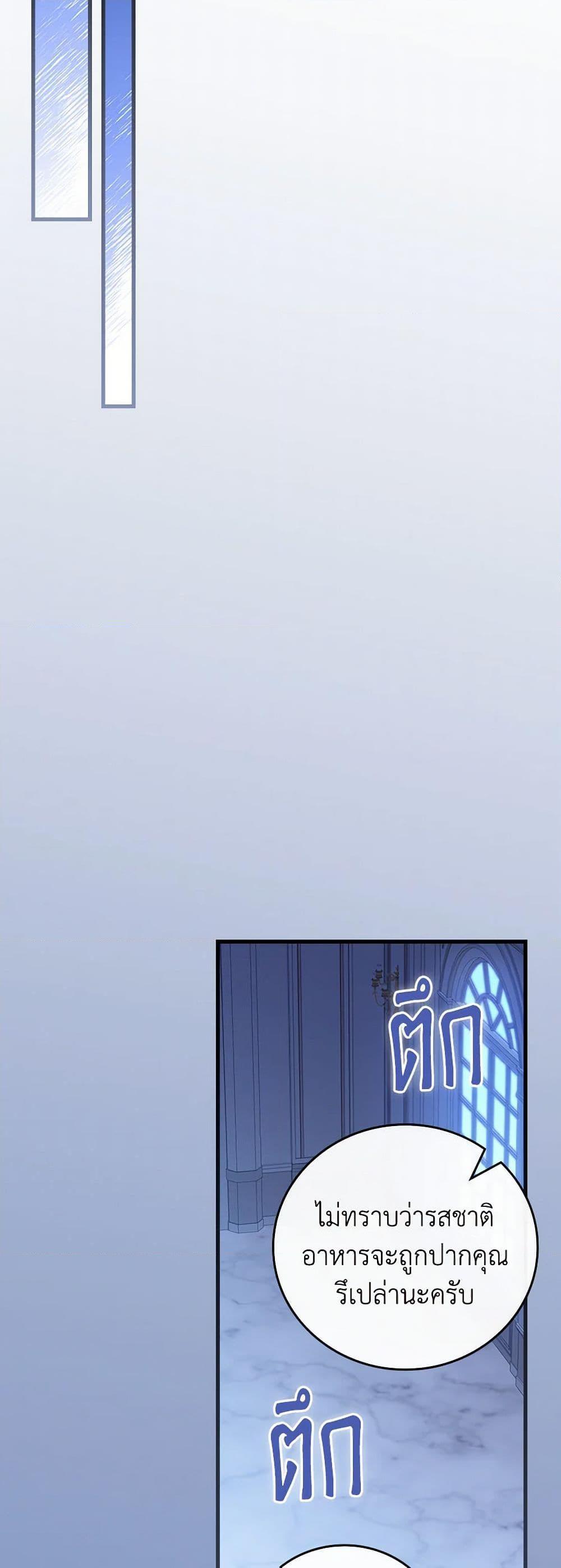 Manga-lc-com อ่านมังงะ อ่านการ์ตูน ออนไลน์ ฟรี The Perfect Plan for a Fairy-Tale Ending ตอนที่ 1 2 3 4 5 6 7 8 9 10 11 12 13 14 ฟรี ไม่มีโฆษณา Manga-lc - อ่าน มังงะ อ่าน การ์ตูน ออนไลน์ อ่านมังงะ ฟรี