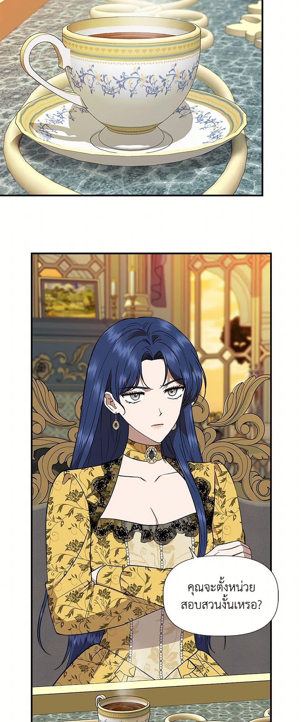 Manga-lc-com อ่านมังงะ อ่านการ์ตูน ออนไลน์ ฟรี I Wasn’t the Cinderella ตอนที่ 1 2 3 4 5 6 7 8 9 10 11 12 13 14 ฟรี ไม่มีโฆษณา Manga-lc - อ่าน มังงะ อ่าน การ์ตูน ออนไลน์ อ่านมังงะ ฟรี