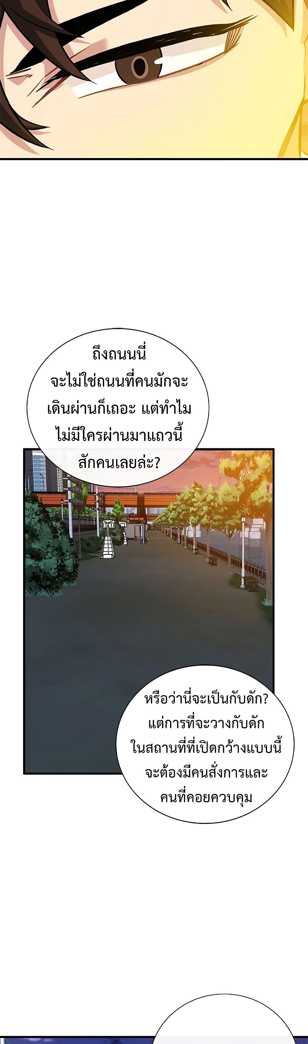 Manga-lc-com อ่านมังงะ อ่านการ์ตูน ออนไลน์ ฟรี SSS-Class Gacha Hunter ตอนที่ 1 2 3 4 5 6 7 8 9 10 11 12 13 14 ฟรี ไม่มีโฆษณา Manga-lc - อ่าน มังงะ อ่าน การ์ตูน ออนไลน์ อ่านมังงะ ฟรี