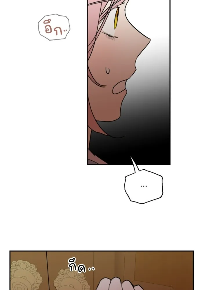 ครอบครัวสามีเห็นทีจะคลั่งรัก ตอนที่ 19 รูปที่ 115