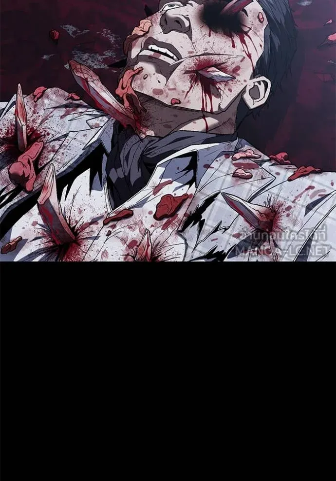 สนิมเชือดเลือดสาด ตอนที่ 33 รูปที่ 85