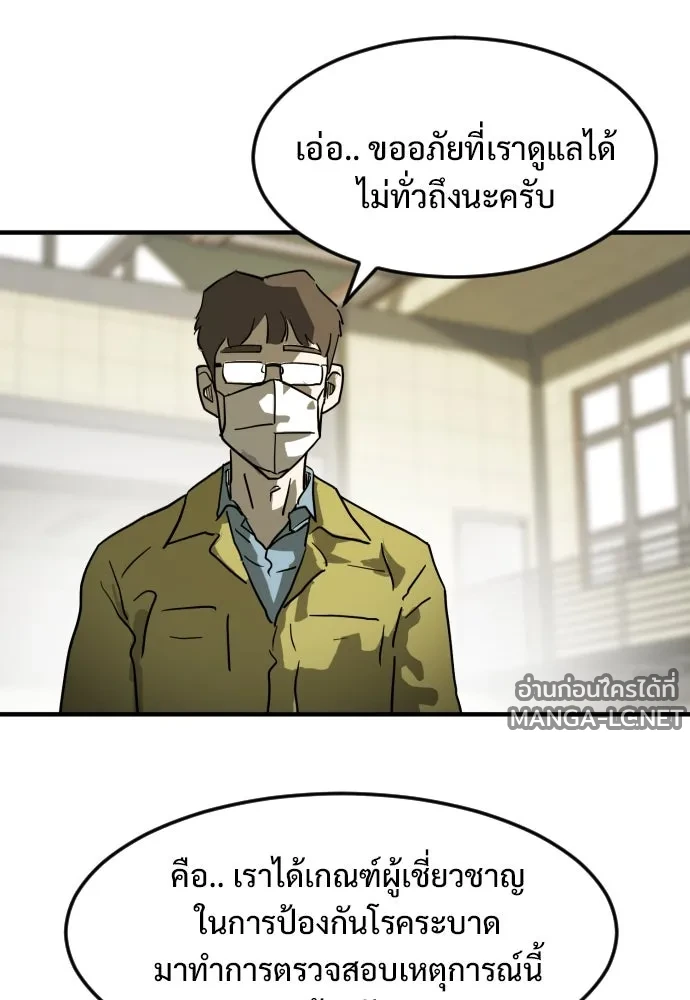 Manga-lc-com อ่านมังงะ อ่านการ์ตูน ออนไลน์ ฟรี วันดีคืนดี โซลก็ ตอนที่ 1 2 3 4 5 6 7 8 9 10 11 12 13 14 ฟรี ไม่มีโฆษณา Manga-lc - อ่าน มังงะ อ่าน การ์ตูน ออนไลน์ อ่านมังงะ ฟรี
