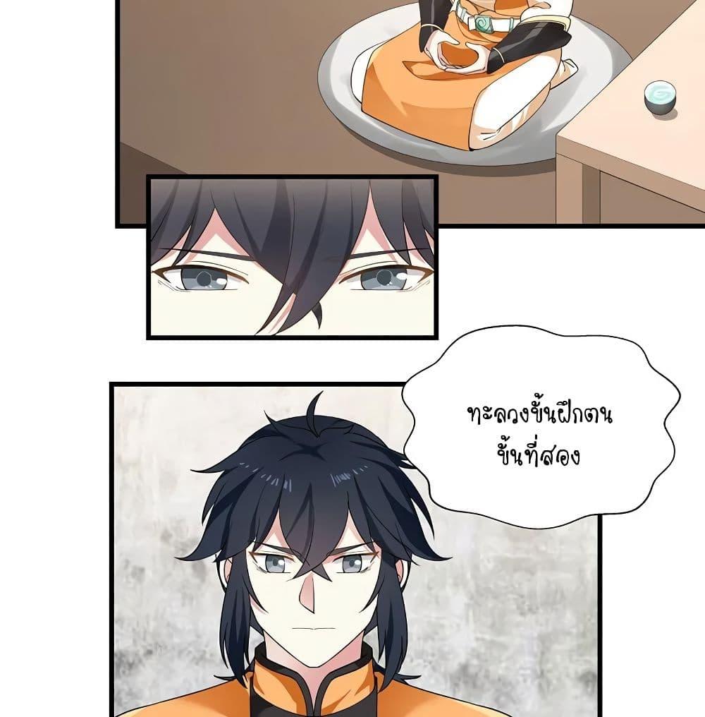 Manga-lc-com อ่านมังงะ อ่านการ์ตูน ออนไลน์ ฟรี Chaos Alchemist ตอนที่ 1 2 3 4 5 6 7 8 9 10 11 12 13 14 ฟรี ไม่มีโฆษณา Manga-lc - อ่าน มังงะ อ่าน การ์ตูน ออนไลน์ อ่านมังงะ ฟรี